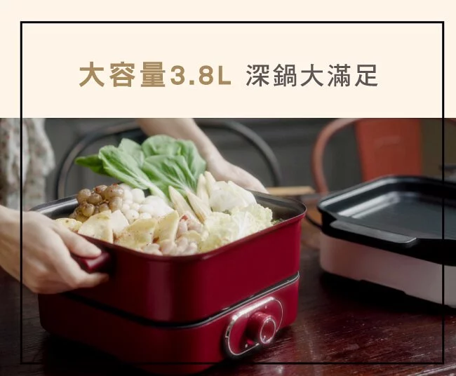 KINYO - 多功能料理鍋 (BP-085)-白色 (W342xH255xD190mm)