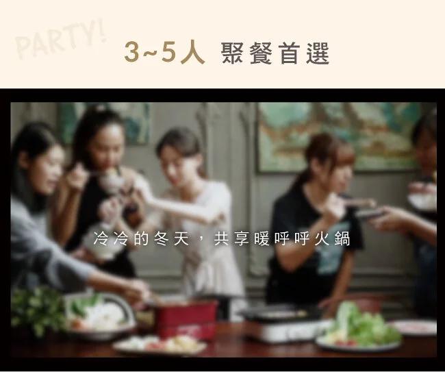 KINYO - 多功能料理鍋 (BP-085)-白色 (W342xH255xD190mm)