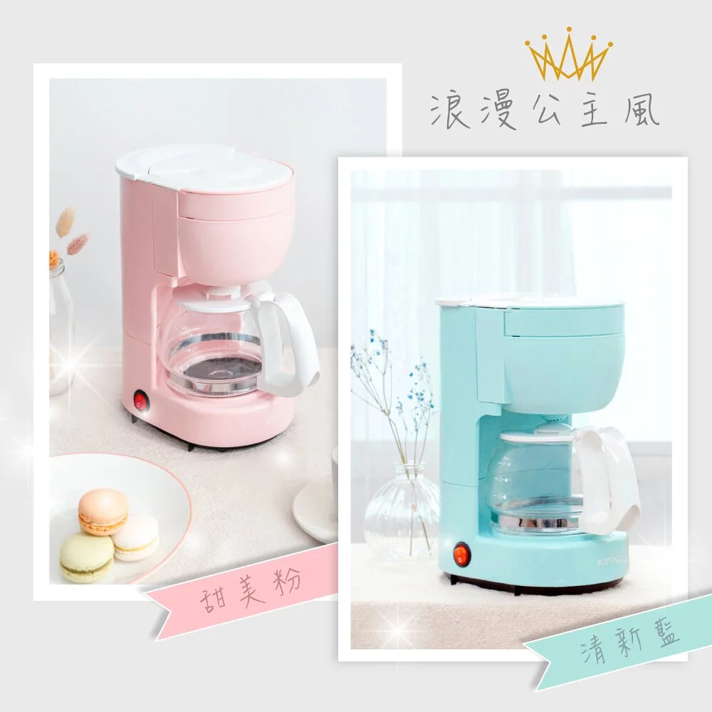 KINYO - 四杯滴漏式咖啡機(CMH-7530)-藍色 (W228xH251xD146 mm)