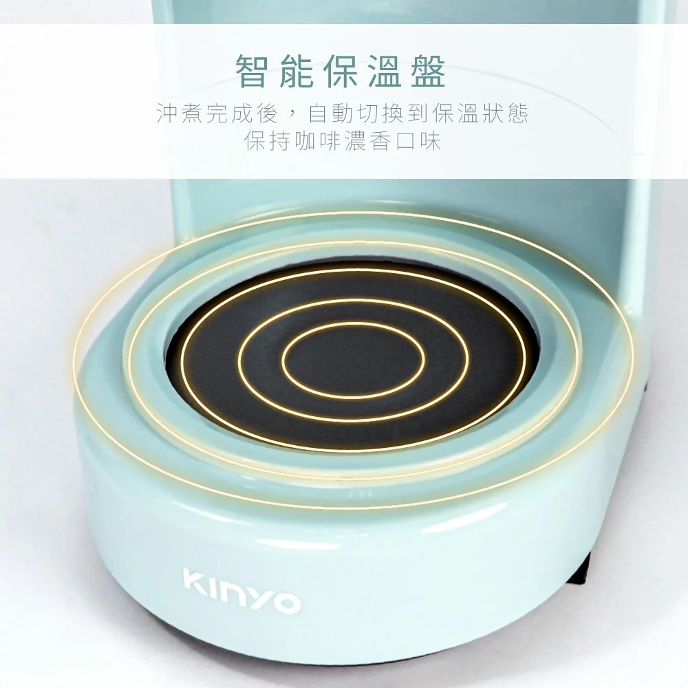 KINYO - 四杯滴漏式咖啡機(CMH-7530)-粉色 (W228xH251xD146 mm)