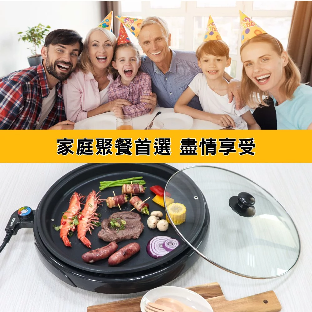 KINYO - 多功能圓形電烤盤(BP-063) (W420xH90xD420 mm)