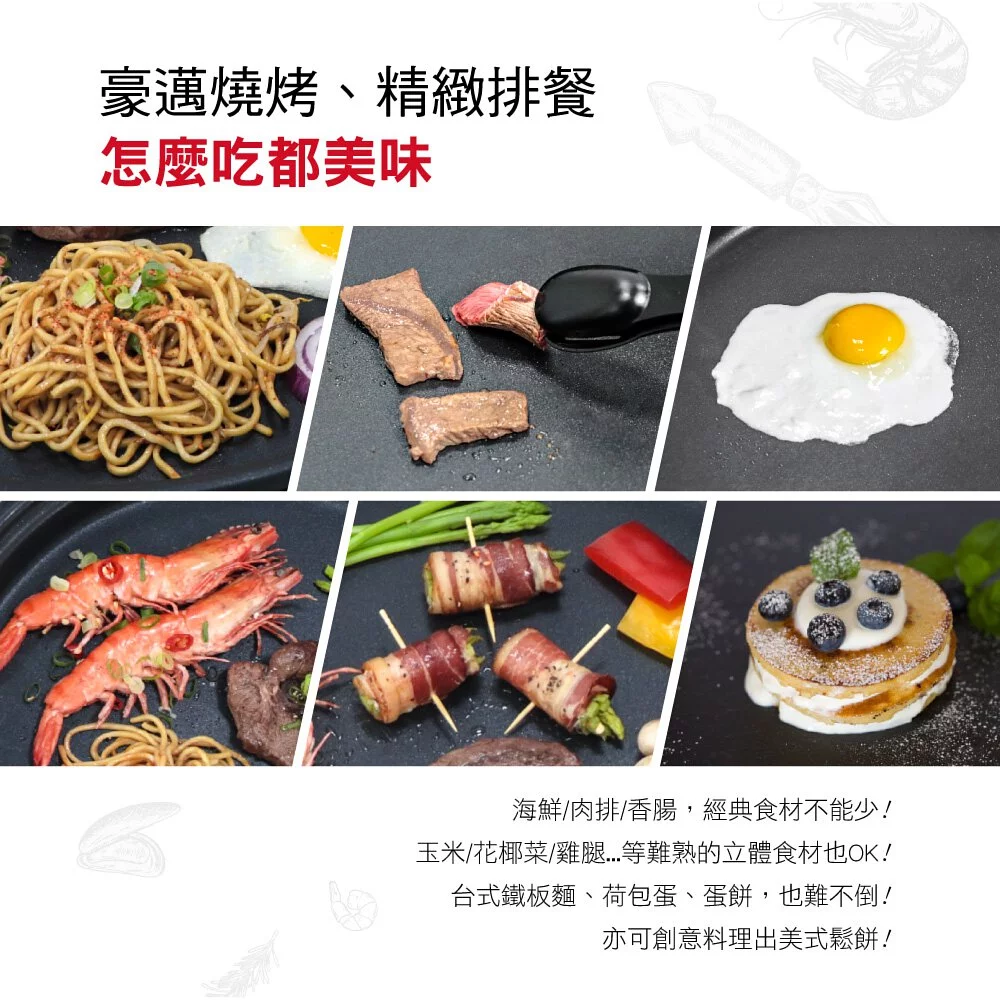 KINYO - 多功能圓形電烤盤(BP-063) (W420xH90xD420 mm)