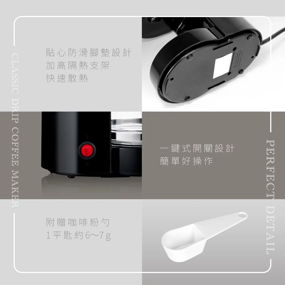 KINYO - 1.25L滴漏式咖啡機(CMH-7570) (W283xH309xD150 mm)