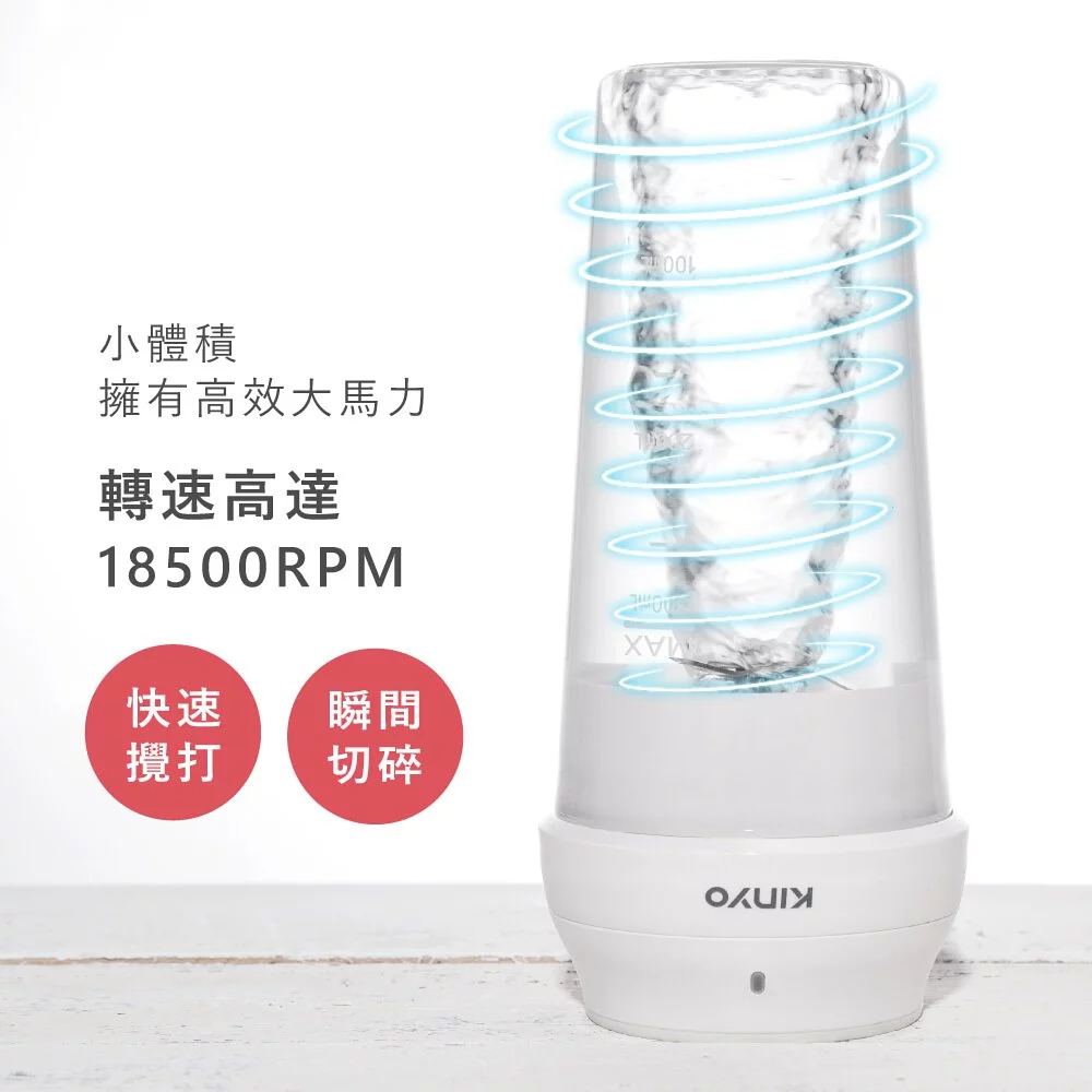 KINYO - USB隨行杯果汁機(JRU-6690) (W85xH190xD85 mm)