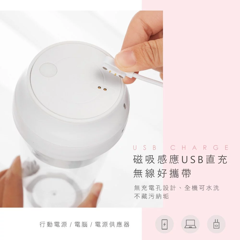 KINYO - USB隨行杯果汁機(JRU-6690) (W85xH190xD85 mm)