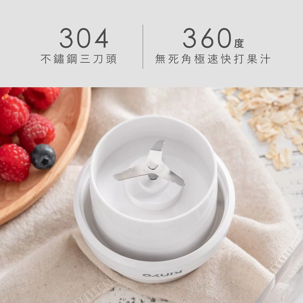 KINYO - USB隨行杯果汁機(JRU-6690) (W85xH190xD85 mm)