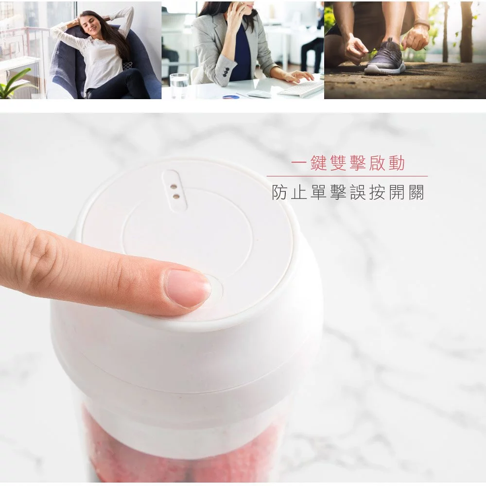 KINYO - USB隨行杯果汁機(JRU-6690) (W85xH190xD85 mm)