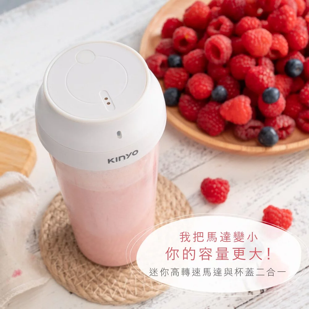 KINYO - USB隨行杯果汁機(JRU-6690) (W85xH190xD85 mm)