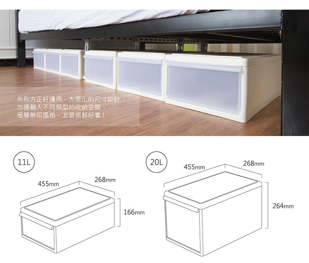 大象平方 - 果漾小方塊抽屜收納箱 11L 2入