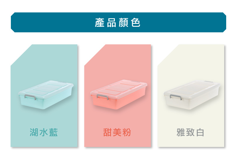 大象平方 - 維也納雙掀蓋整理箱35 甜美粉 3入