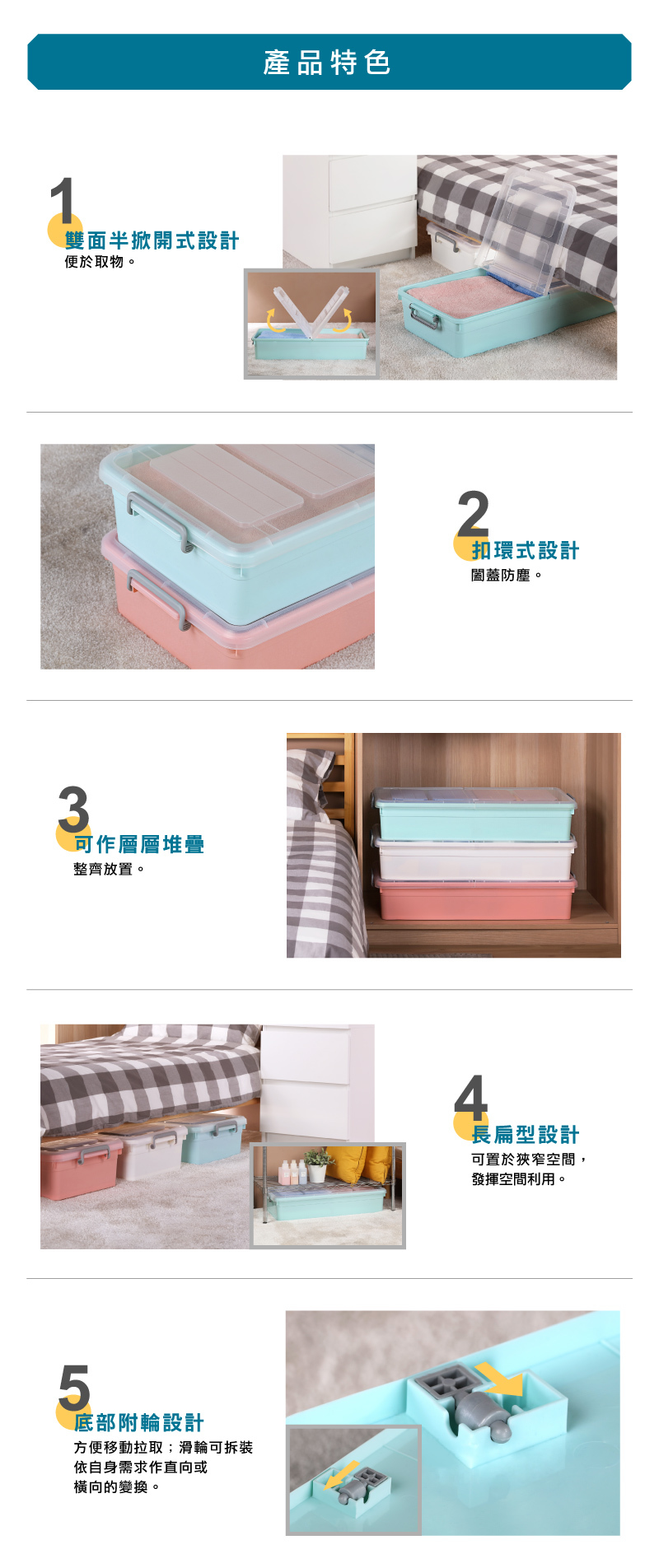 大象平方 - 維也納雙掀蓋整理箱35 甜美粉 3入