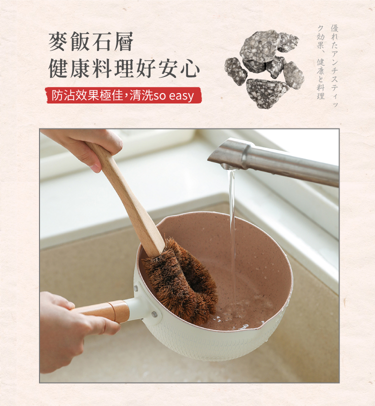 LMG - 日式錘紋不沾雪平鍋-象牙白+木匙超值組-22cm(含蓋)