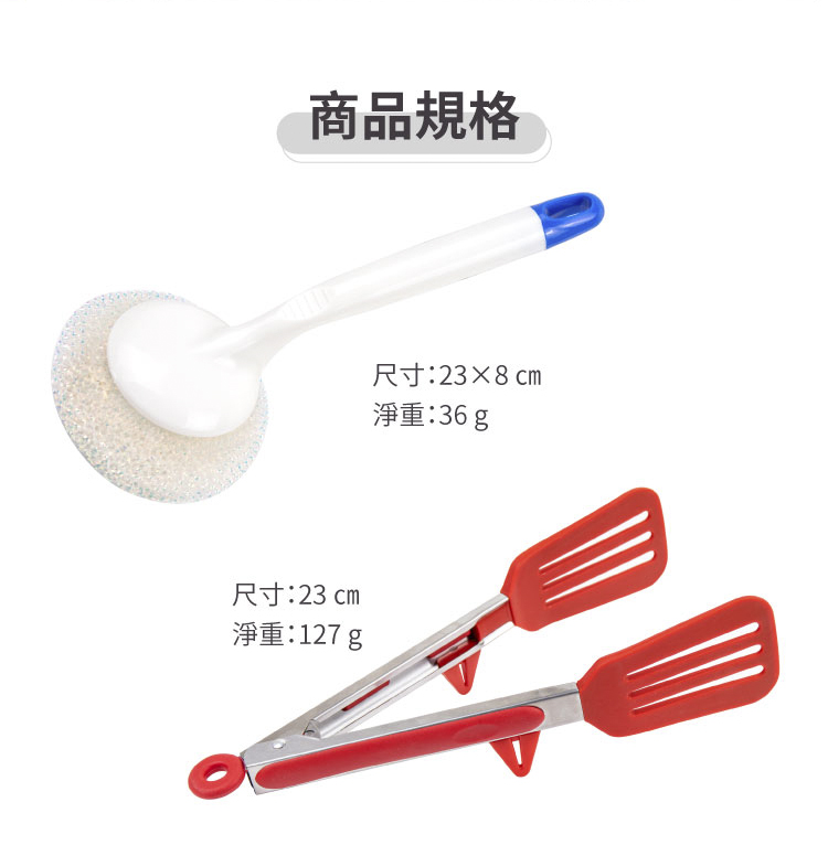 LMG - 不沾配件組-矽膠鏟夾*1+不沾鍋專用刷*1