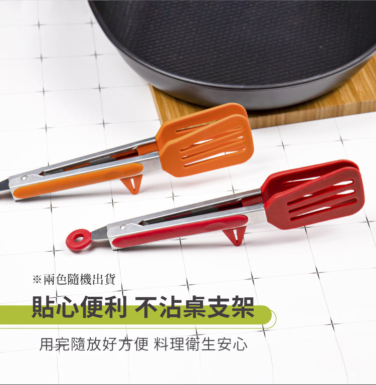 LMG - 不沾配件組-矽膠鏟夾*1+不沾鍋專用刷*1