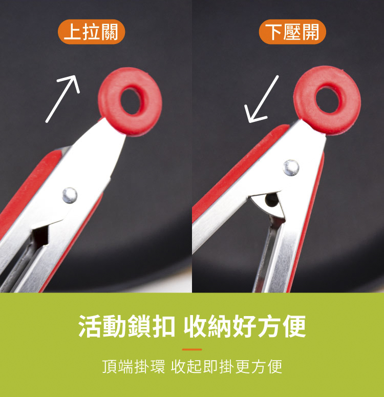 LMG - 不沾配件組-矽膠鏟夾*1+不沾鍋專用刷*1