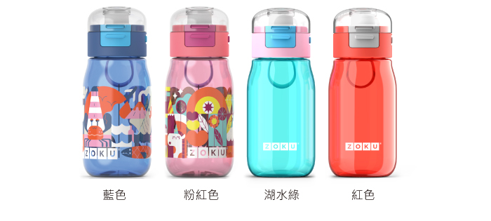 美國 ZOKU - 兒童彈蓋式冷水壼-藍色 (7x7x18cm)-475ml