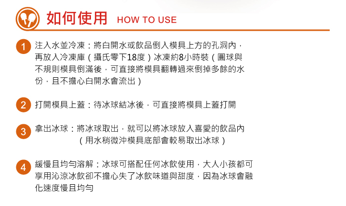 美國 ZOKU - 星鑽製冰盒 (16.2x8.2x7.5cm)