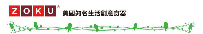 美國 ZOKU - 疊疊疊防漏保鮮盒 (16x9.8x7cm)-350ml*4件組