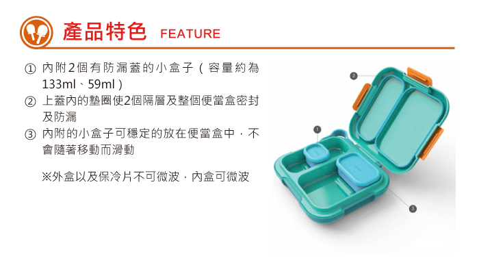 美國 ZOKU - 彩色野餐便當盒-粉紅色 (22x20x5.5cm)-大(含保冷片)