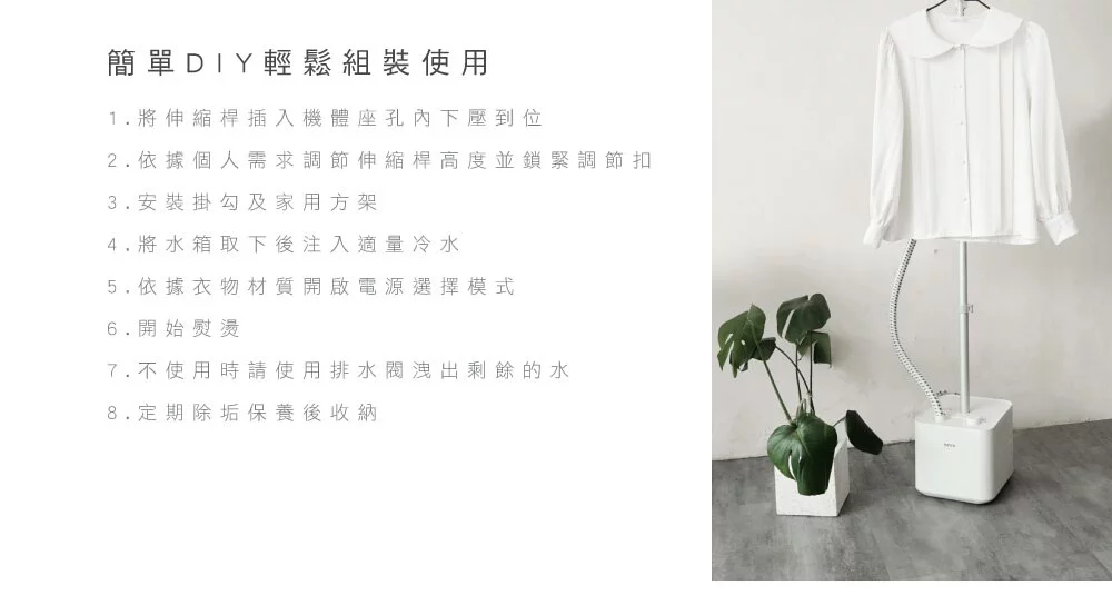 KINYO - 直立式蒸氣掛燙機 (HMH-8490) (W200xH252xD219 mm)