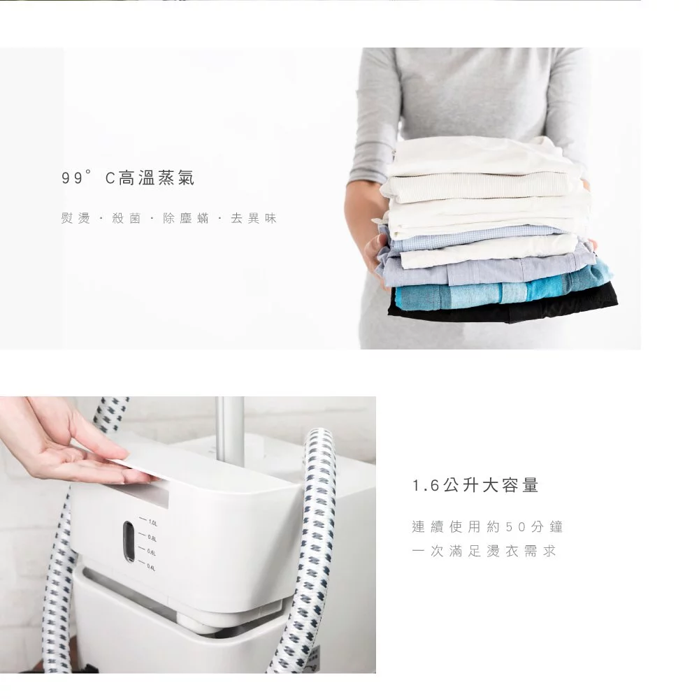 KINYO - 直立式蒸氣掛燙機 (HMH-8490) (W200xH252xD219 mm)