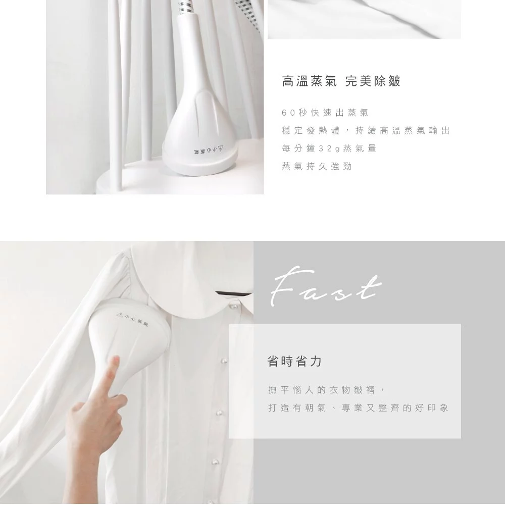 KINYO - 直立式蒸氣掛燙機 (HMH-8490) (W200xH252xD219 mm)