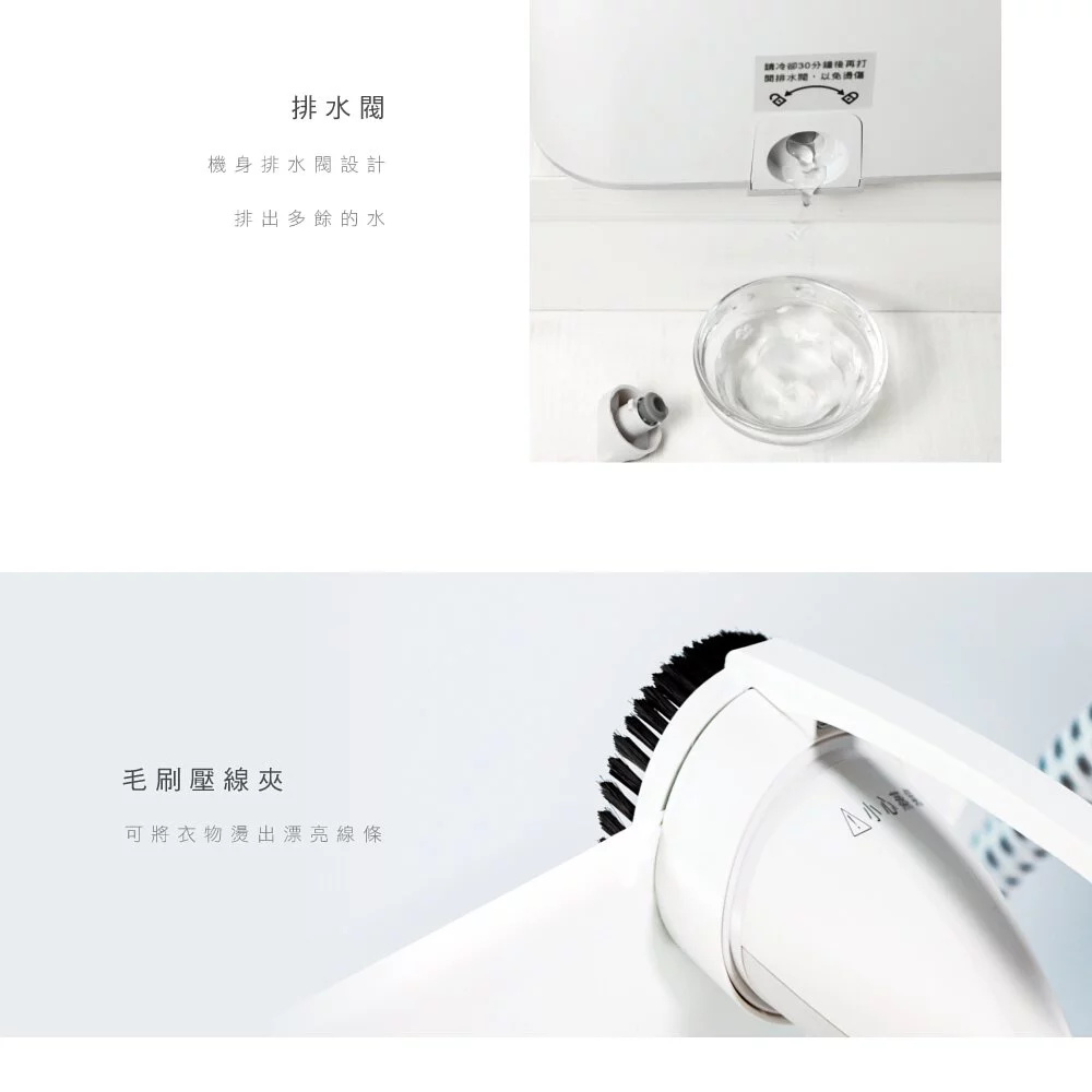 KINYO - 直立式蒸氣掛燙機 (HMH-8490) (W200xH252xD219 mm)