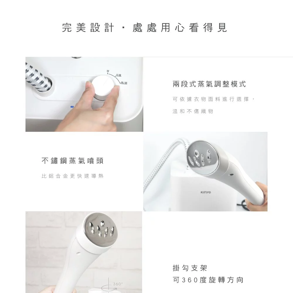 KINYO - 直立式蒸氣掛燙機 (HMH-8490) (W200xH252xD219 mm)