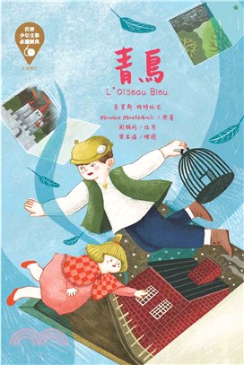 青鳥- 三民網路書店