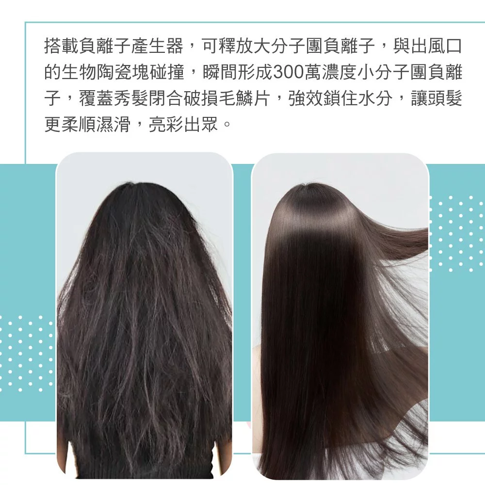 KINYO - 陶瓷遠紅外線負離子吹風機 (KH-9201)-白色