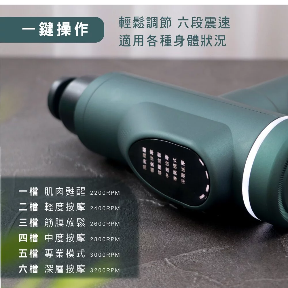 KINYO - 液晶深層舒緩筋膜槍 ( FG-83) (W238xH258xD58 mm)