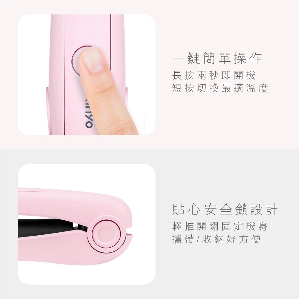 KINYO - USB無線離子夾 (KHS-3101)-典雅丁香紫