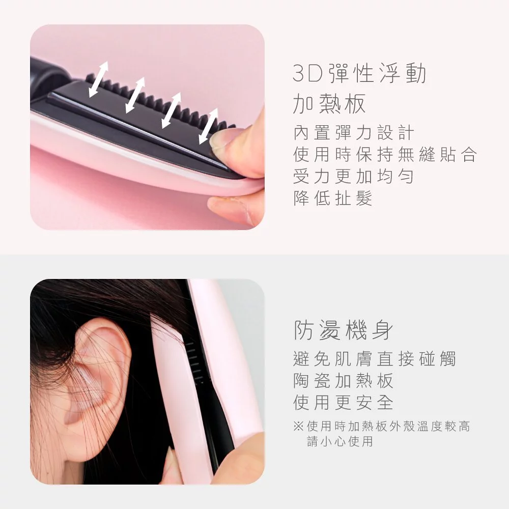 KINYO - USB無線離子夾 (KHS-3101)-典雅丁香紫