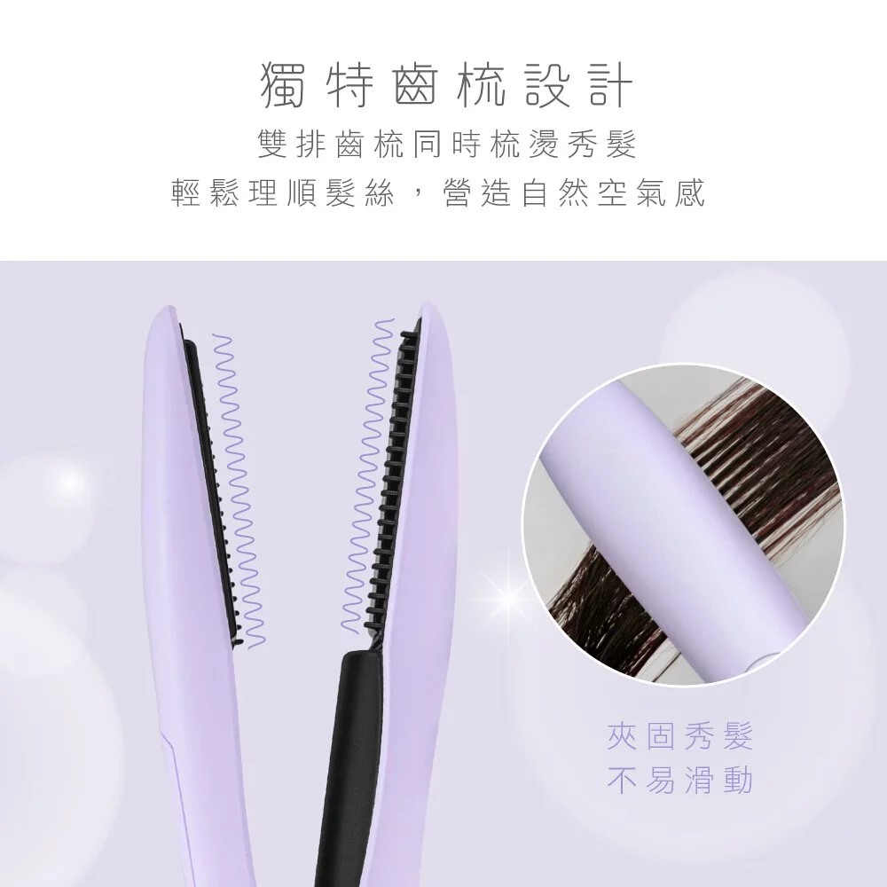 KINYO - USB無線離子夾 (KHS-3101)-典雅丁香紫