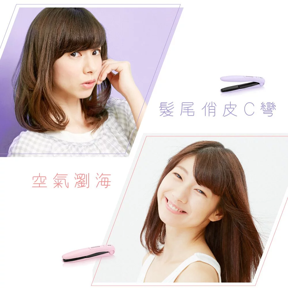 KINYO - USB無線離子夾 (KHS-3101)-典雅丁香紫