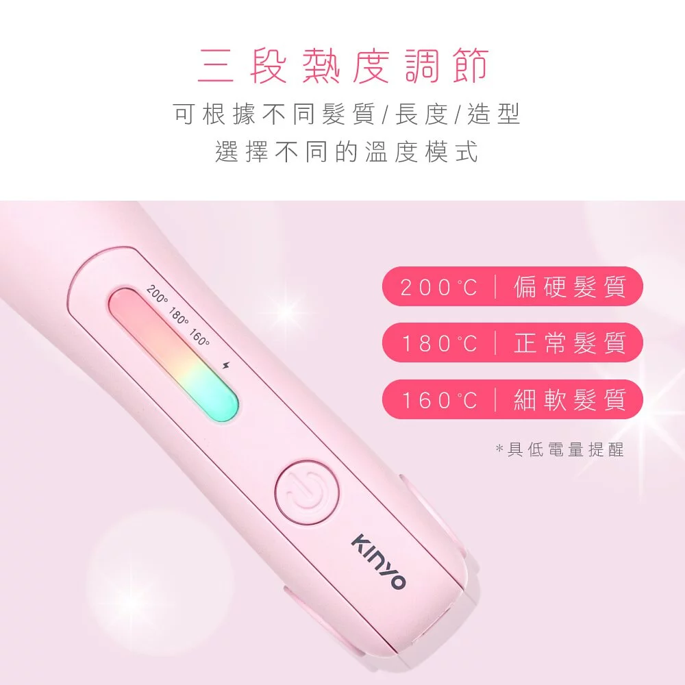 KINYO - USB無線離子夾 (KHS-3101)-典雅丁香紫