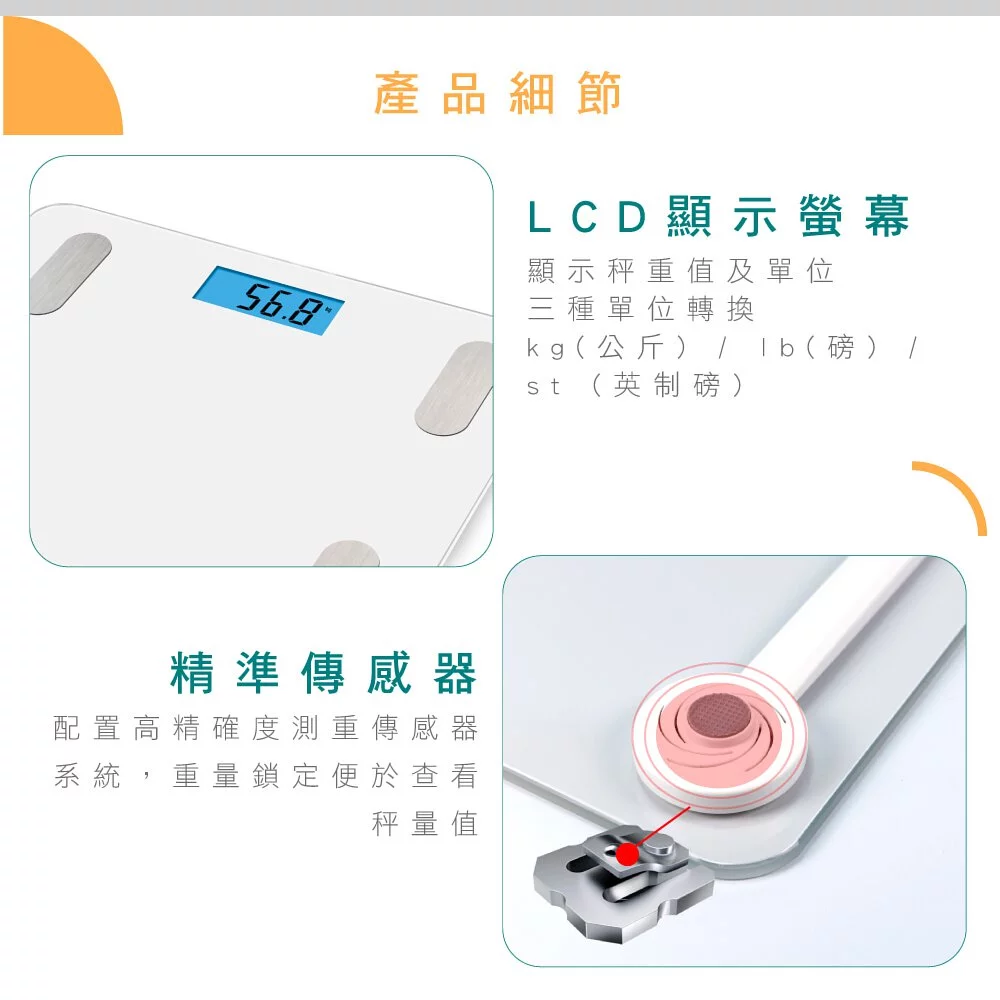 KINYO - 藍牙健康管理體重計(DS-6589) (W300xH256xD22 mm)