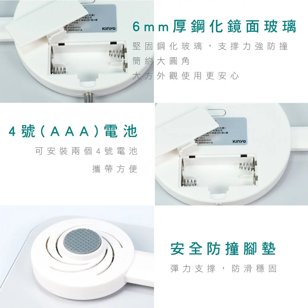 KINYO - 藍牙健康管理體重計(DS-6589) (W300xH256xD22 mm)