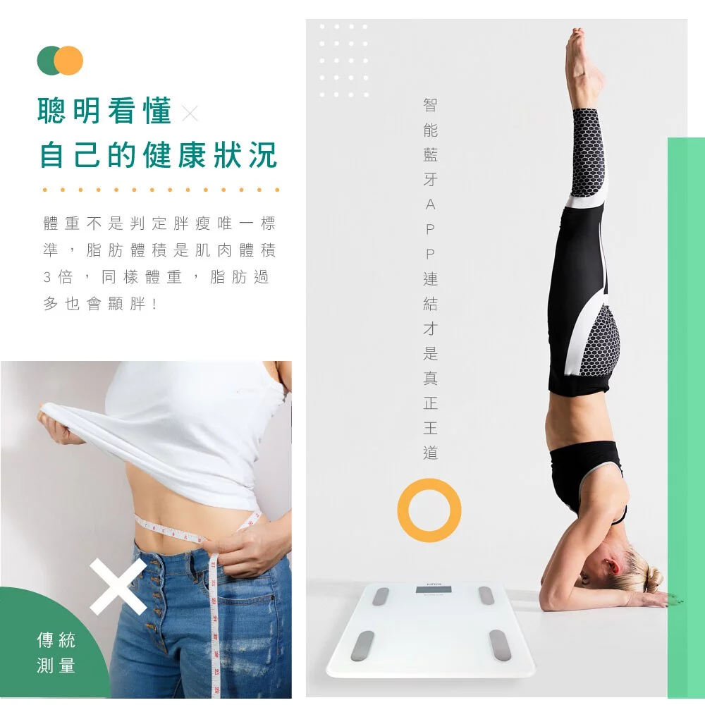 KINYO - 藍牙健康管理體重計(DS-6589) (W300xH256xD22 mm)