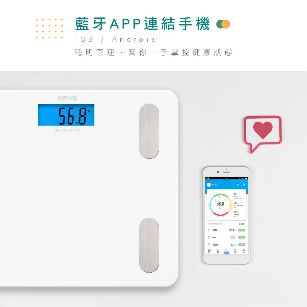KINYO - 藍牙健康管理體重計(DS-6589) (W300xH256xD22 mm)
