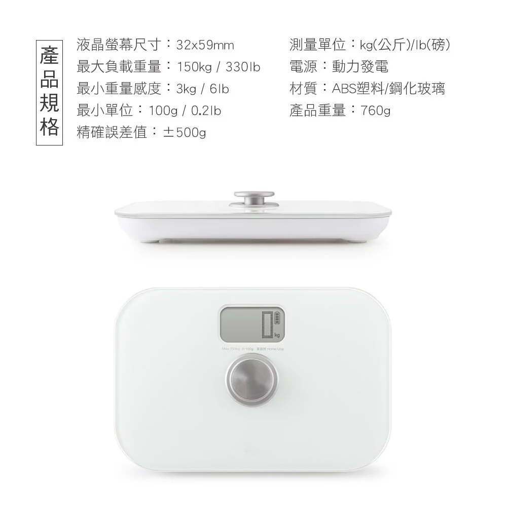 KINYO - 迷你環保免電池體重計 (DS-6588) (W254xH169xD26 mm)
