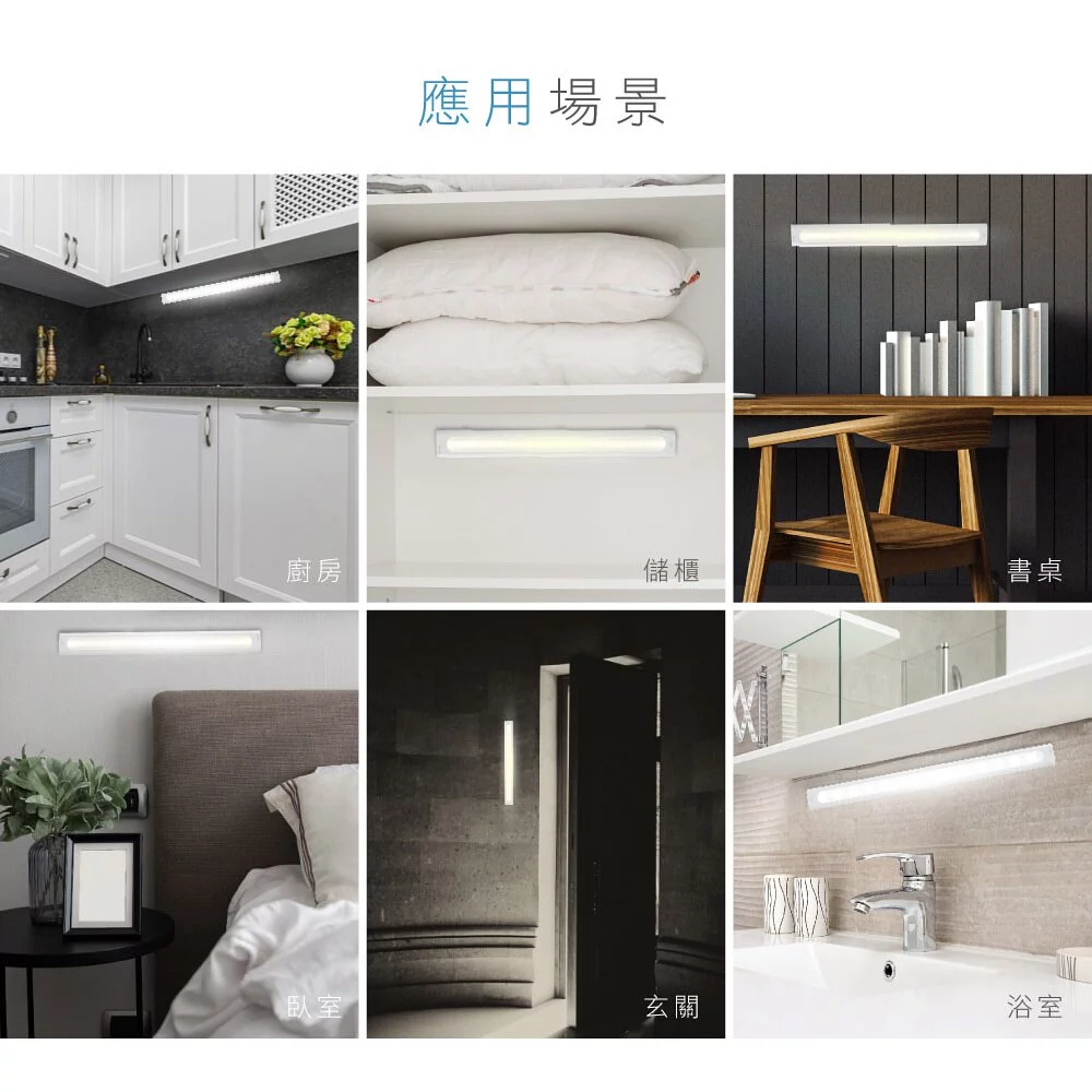 KINYO - 磁吸式無線觸控LED燈 (LED-3452) (W350xH48xD40 mm)