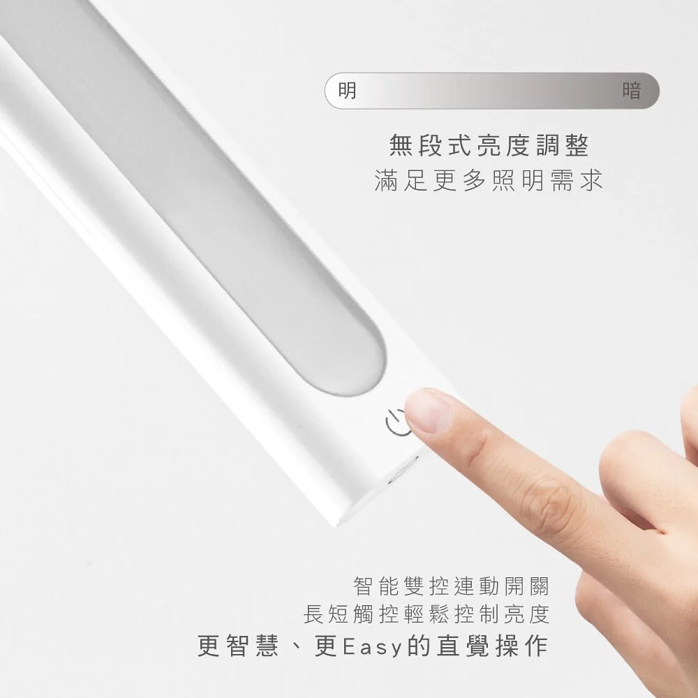 KINYO - 磁吸式無線觸控LED燈 (LED-3452) (W350xH48xD40 mm)