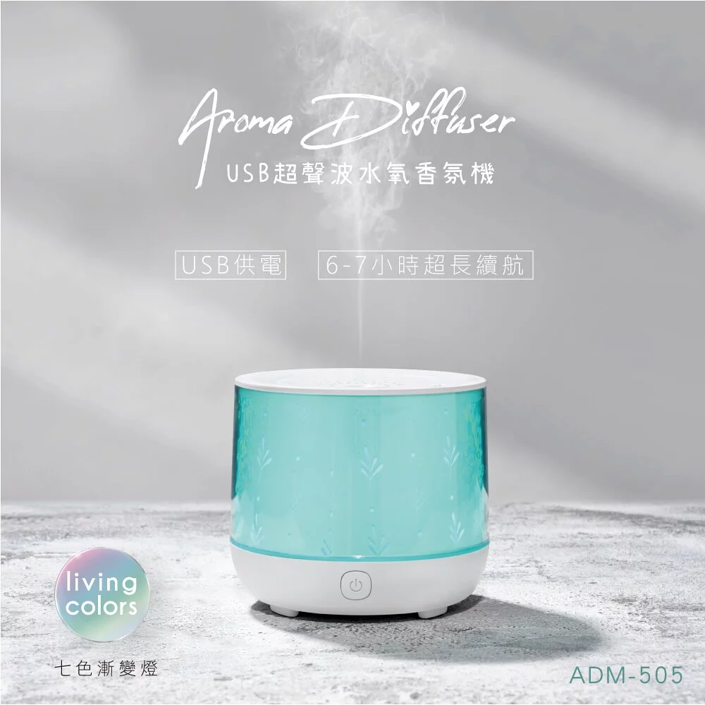 KINYO - 超聲波水氧香氛機 (ADM-505) (W100xH100xD90 mm)