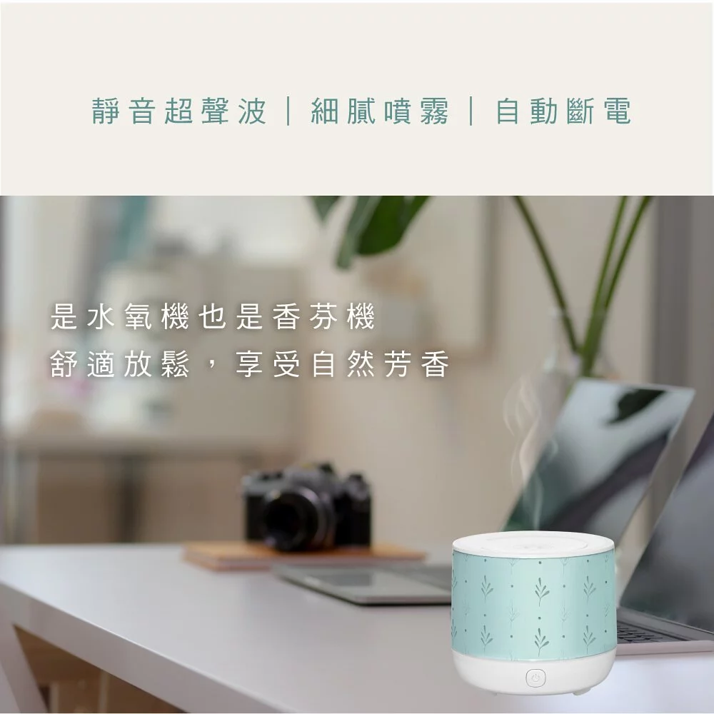 KINYO - 超聲波水氧香氛機 (ADM-505) (W100xH100xD90 mm)