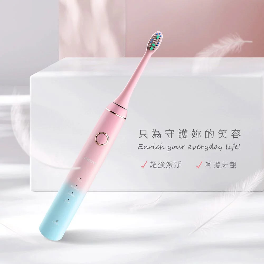 KINYO - 充電式音波電動牙刷-夢幻漸層櫻花粉(ETB-830 (Φ26xH232mm(含刷頭) Φ53xH45mm(充電底座))