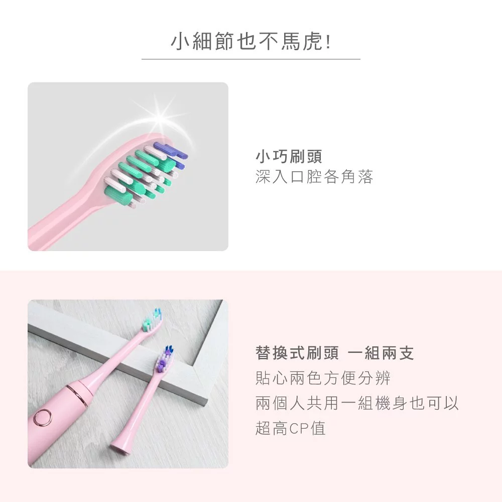 KINYO - 充電式音波電動牙刷-夢幻漸層櫻花粉(ETB-830 (Φ26xH232mm(含刷頭) Φ53xH45mm(充電底座))