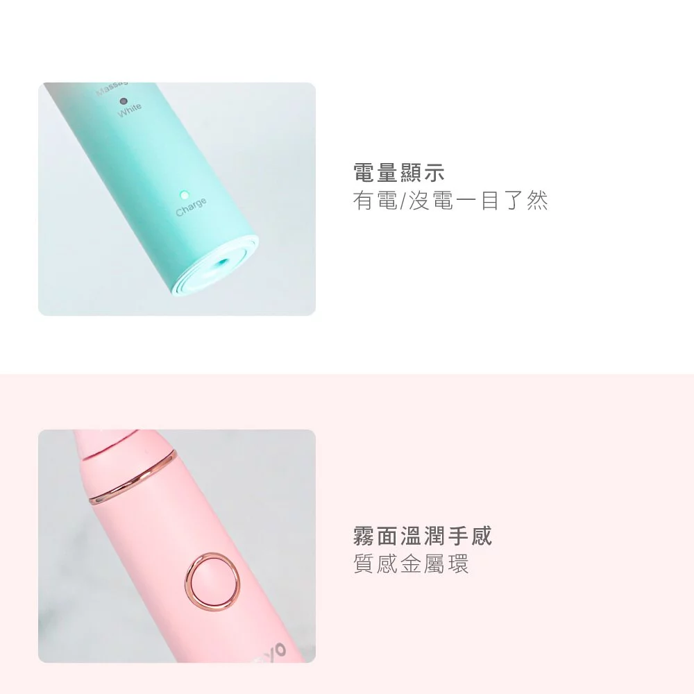 KINYO - 充電式音波電動牙刷-夢幻漸層櫻花粉(ETB-830 (Φ26xH232mm(含刷頭) Φ53xH45mm(充電底座))