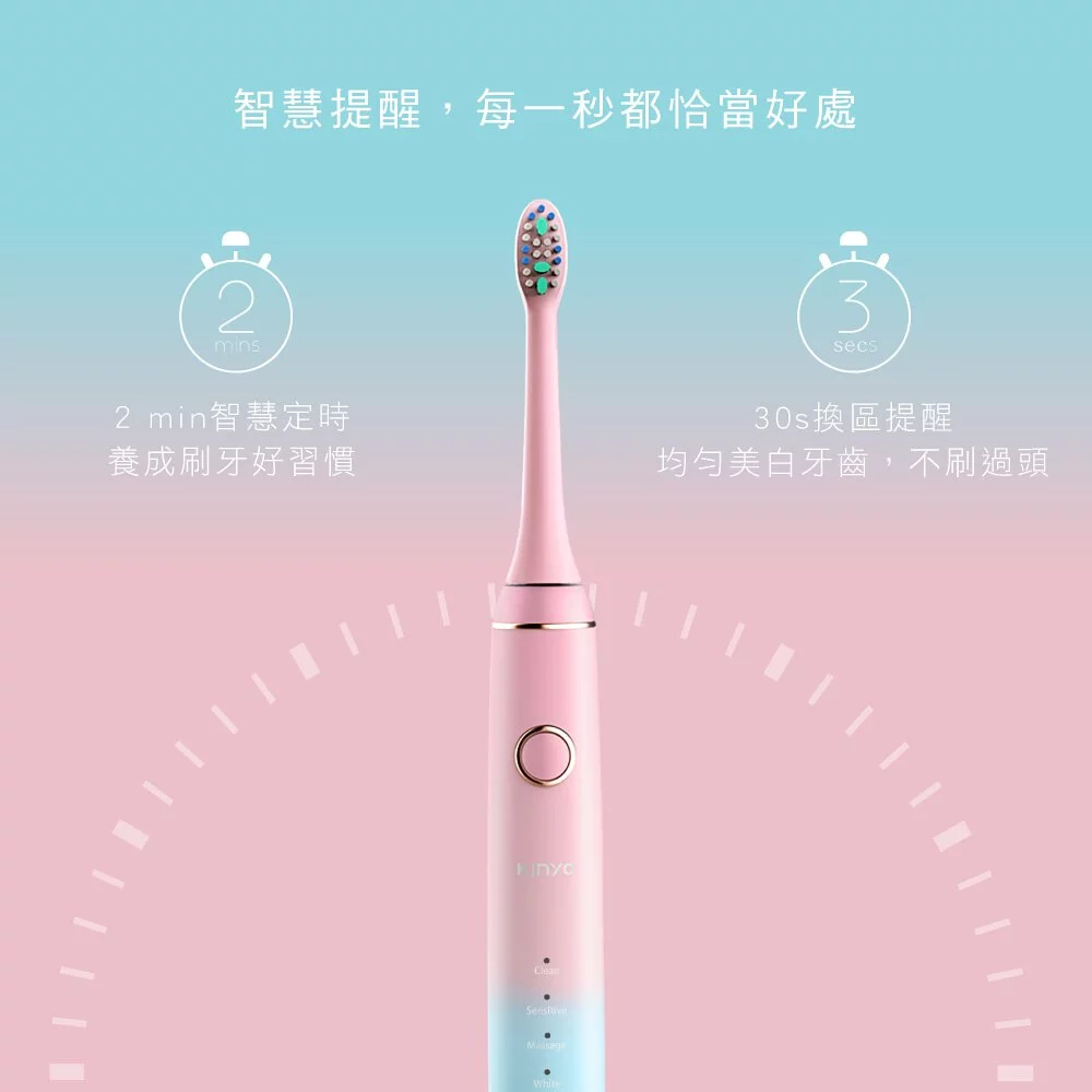KINYO - 充電式音波電動牙刷-夢幻漸層櫻花粉(ETB-830 (Φ26xH232mm(含刷頭) Φ53xH45mm(充電底座))
