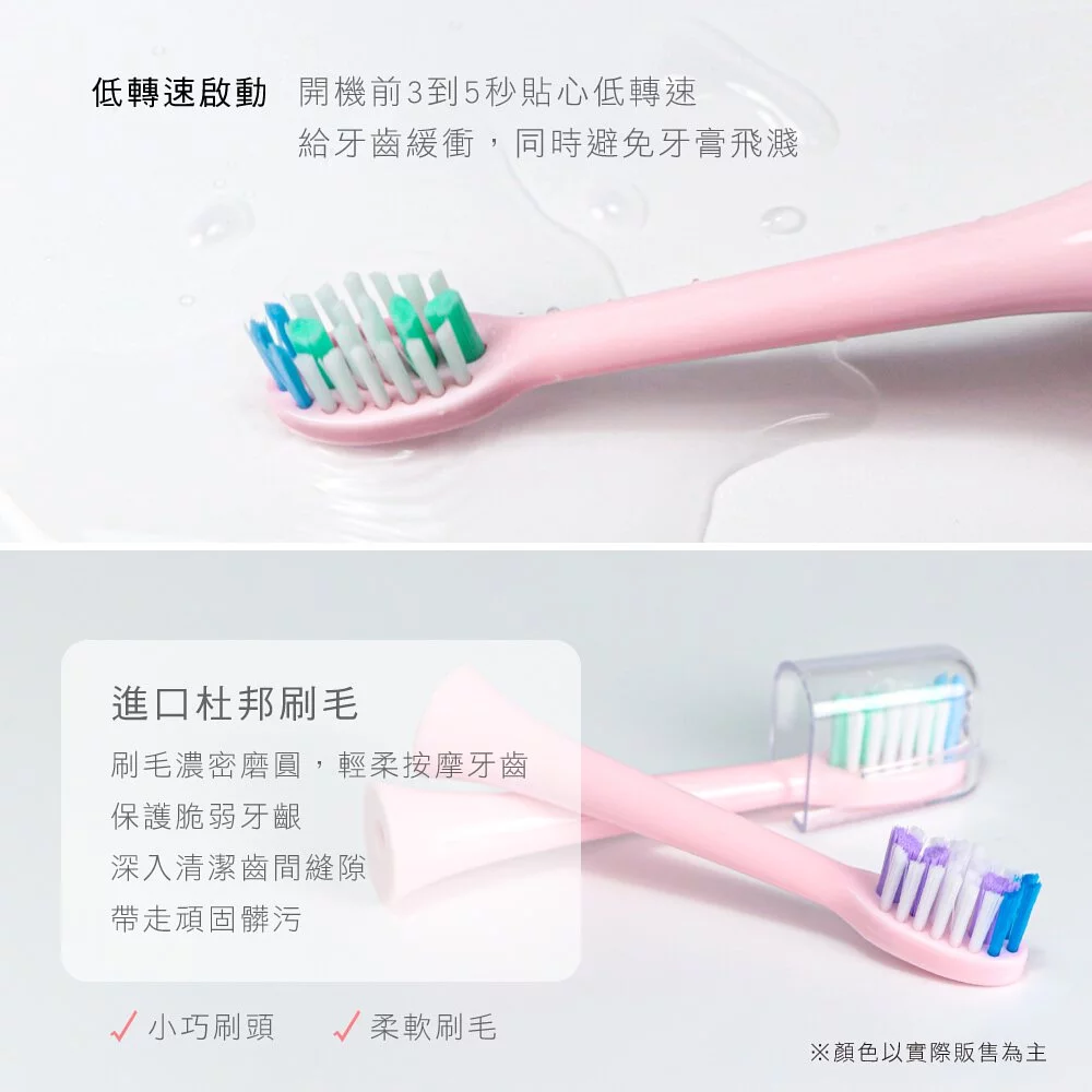 KINYO - 充電式音波電動牙刷-夢幻漸層櫻花粉(ETB-830 (Φ26xH232mm(含刷頭) Φ53xH45mm(充電底座))